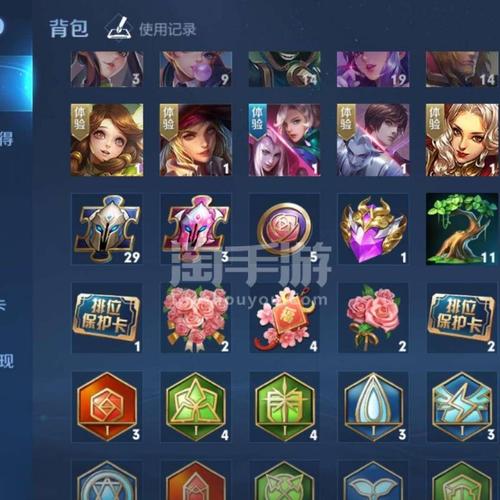 王者荣耀【安卓qq】荣耀水晶一个