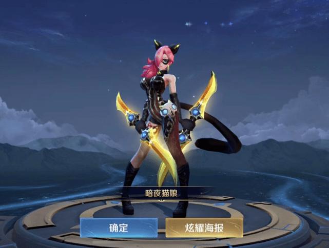 11号孙尚香双生传说上架,阿珂暗夜猫娘迎来优化_皮肤