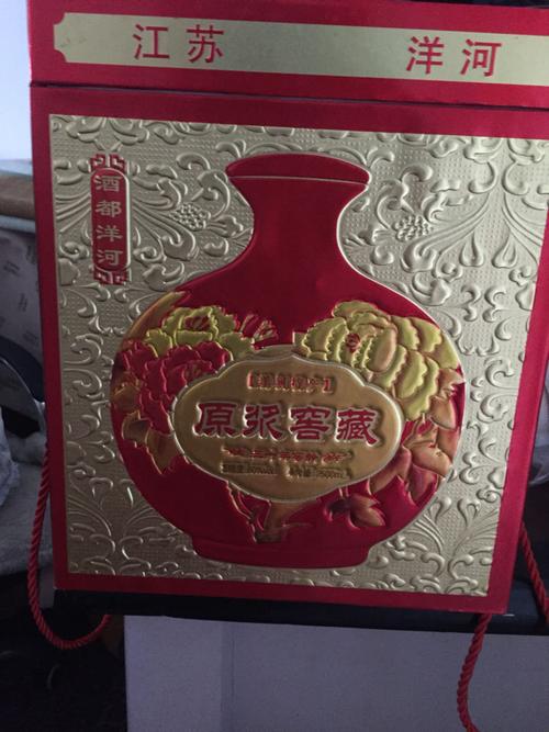 江苏洋河特产原浆典藏2.5l60度多少钱