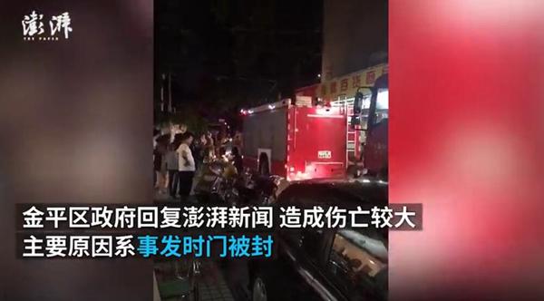 致5死9伤的汕头"纵火案"犯罪嫌疑人已被批准逮捕:为泄愤纵火