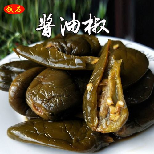 [东北山沟王土特产] 东北特产酱油椒咸菜港椒腌制泡菜酱油辣椒即食铁