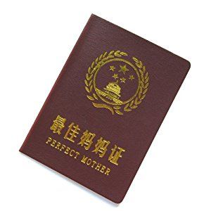 智购 创意生日礼物 送爸爸妈妈礼物 最佳爸爸证 最佳妈妈证 个性证书
