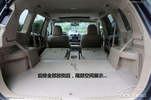 汉兰达后备箱尺寸大小