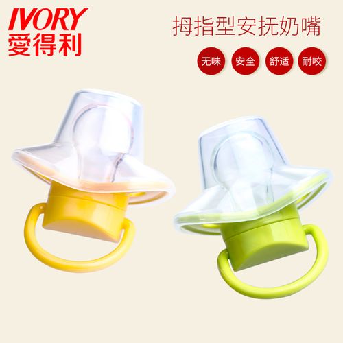 c16 柄 pp 安睡型婴幼儿安抚奶嘴带防尘盖 爱得利安抚