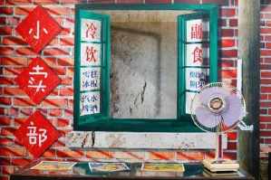 怀旧经典父辈的老物件手抄报 尊敬长辈的手抄报