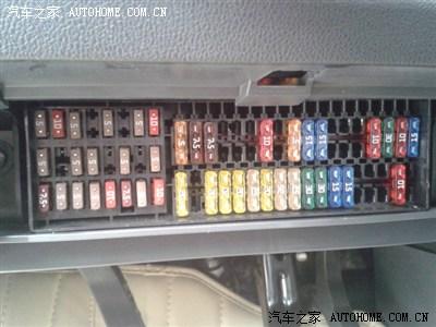 关于2013款新polo的保险盒取电的疑问.