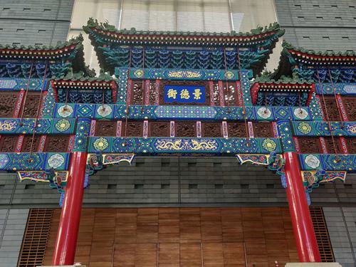 进去博物馆,首先映入眼帘的是这个景德街的牌坊,特别有民族特色的一个