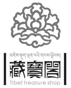 西藏藏宝阁工艺礼品有限公司