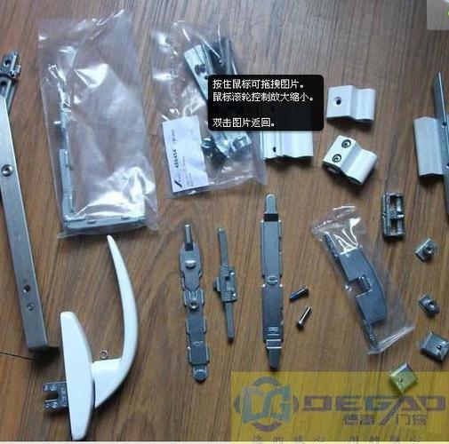 德高门窗德国进口诺托roto平开上悬五金 断桥铝门窗五金件 五金件
