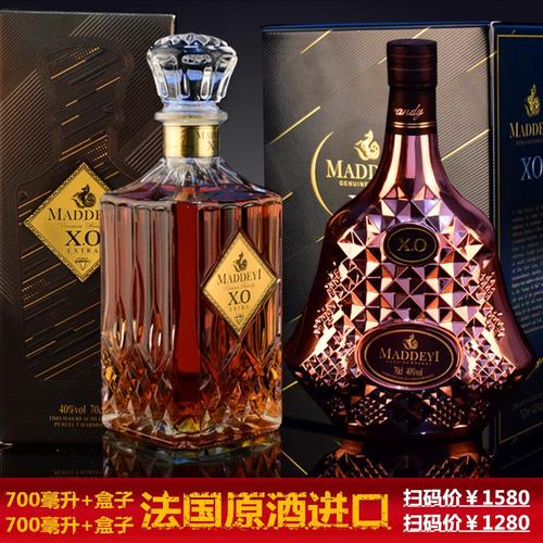 2瓶洋酒进口白兰地玫金版法国原酒700ml礼盒装40度烈酒brandyxo