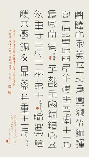 访我省著名书法家杨建忠