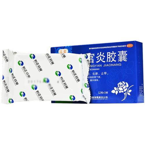 清热祛湿胶囊怎么样