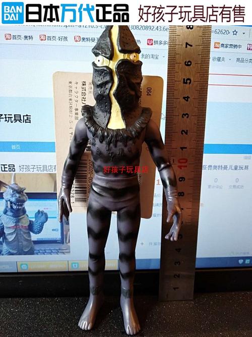 限定版 dx玛伽杰顿凯姆尔星人日本万代正品软胶怪兽奥特曼玩具