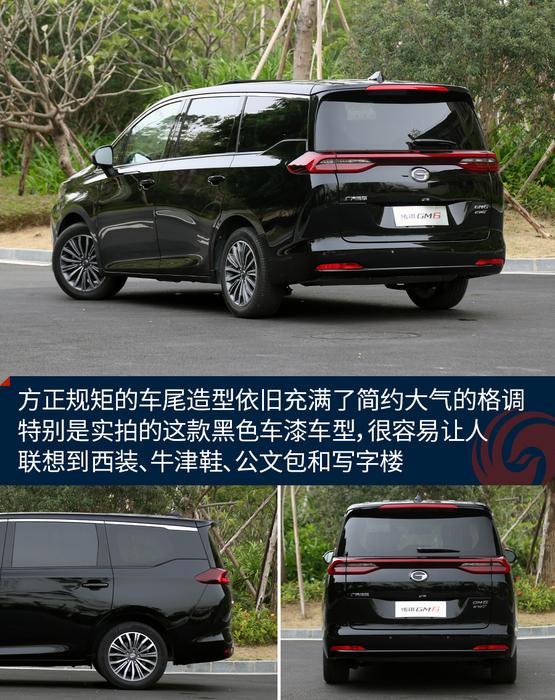 试驾传祺gm6家用mpv 最多的爱给最爱的人