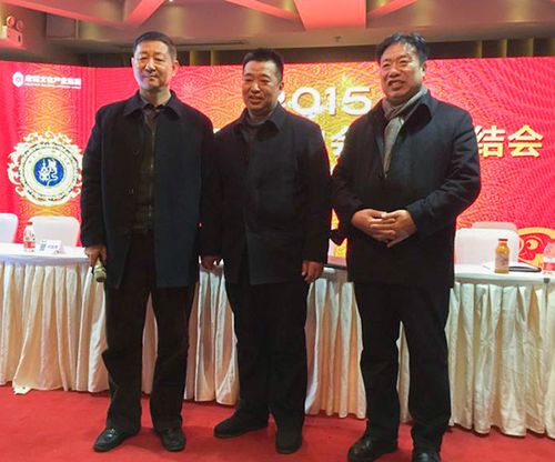 2015北京刘氏联谊总会工作总结会隆重召开