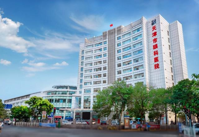 来天津市眼科医院看病,这份指南你一定要收藏