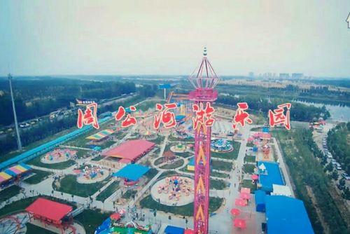 周公河游乐园夜场全面启动!