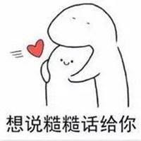 宝宝想你表情包_微信头像图片大全