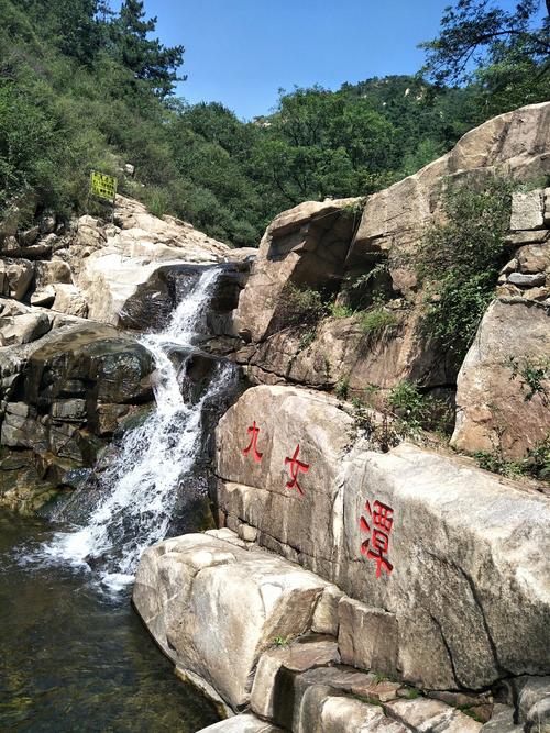 莱芜~九龙大峡谷