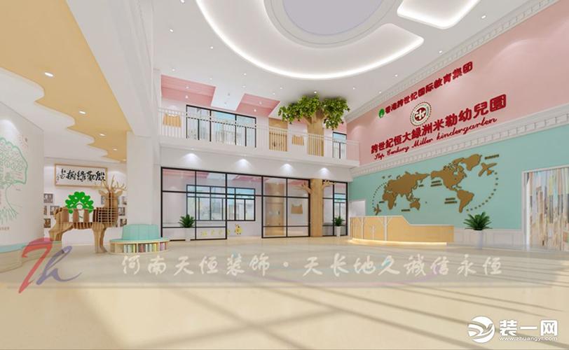 跨世纪幼儿园恒大绿洲米勒分园