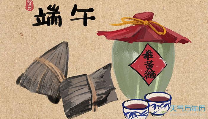2021年端午节后上班时间 2021年端午后哪天上班
