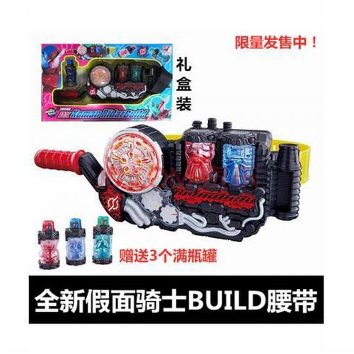 假面骑士时王腰带变身器zi-o驱动器手表表盘蒙面超人奥特曼小孩 假面