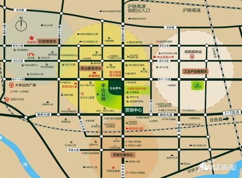 邀信阳全体市民逛羊山公园,精美礼品免费领取!
