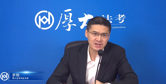 说刑法讲究说学逗唱罗老师与法外狂徒张三的网红之路