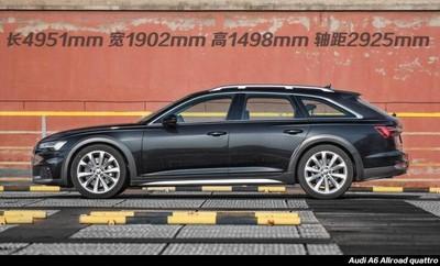 2021款奥迪a6allroad车身尺寸多少