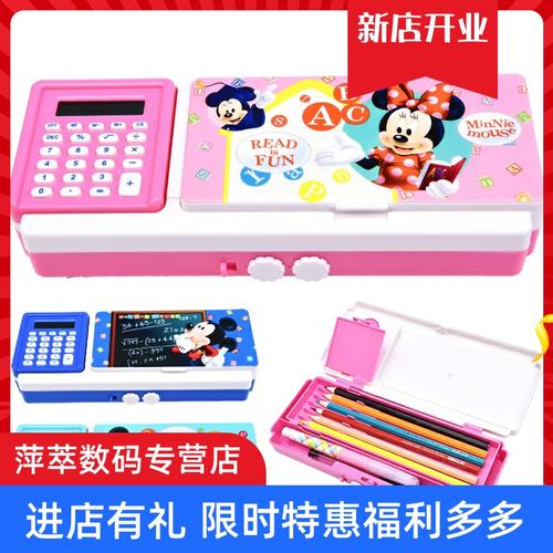 文具盒密码带锁三层儿童铅笔盒白雪公主小学生女孩女童文具盒