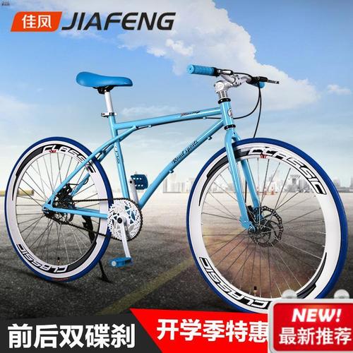 官方旗舰店捷安特jieante glant24寸26寸死飞成人自行车女式男款