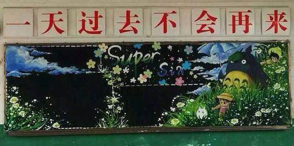 从各中学的黑板报中一窥隐藏在中学生里的绘画设计大神