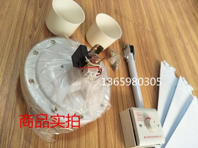 包邮钻石牌吊扇1400mm三叶电扇 家用工厂房电扇调速开关电吹风扇