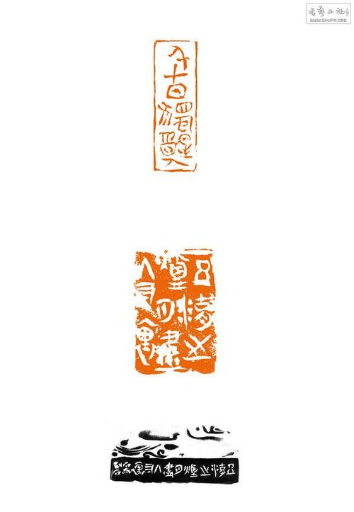 【全景报道】"当代中国写意篆刻研究展暨中国国家画院