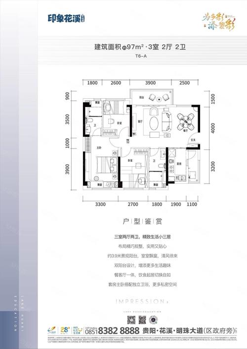 碧桂园印象花溪4室2厅2卫129.04㎡南北120万