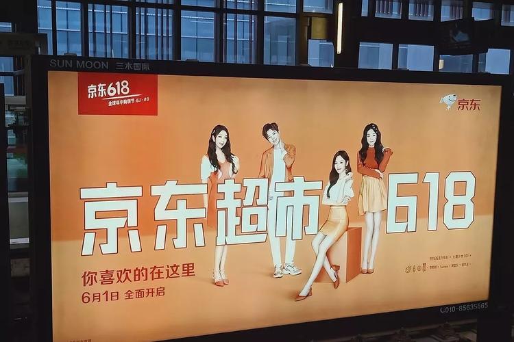 火箭少女京东广告集合,待更新(13/13)