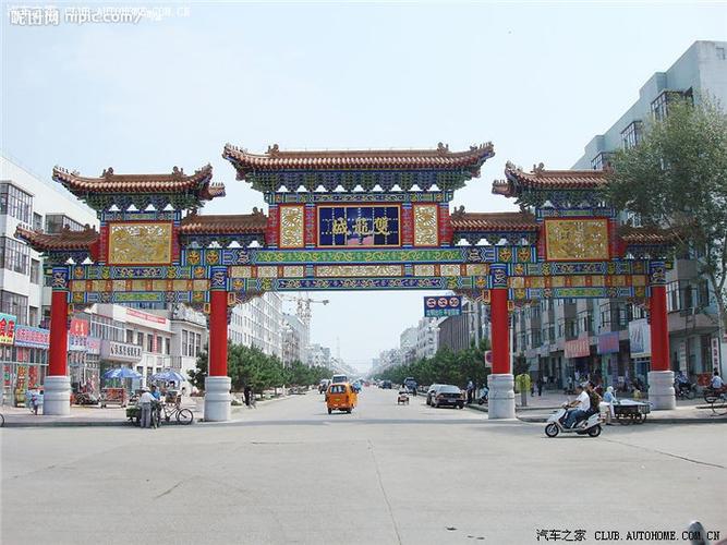 望奎车友会2010年初聚!