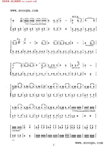 简谱吧 二胡谱 >赛马二胡谱  琵琶韵二胡谱  我们要做雷锋式的好少年