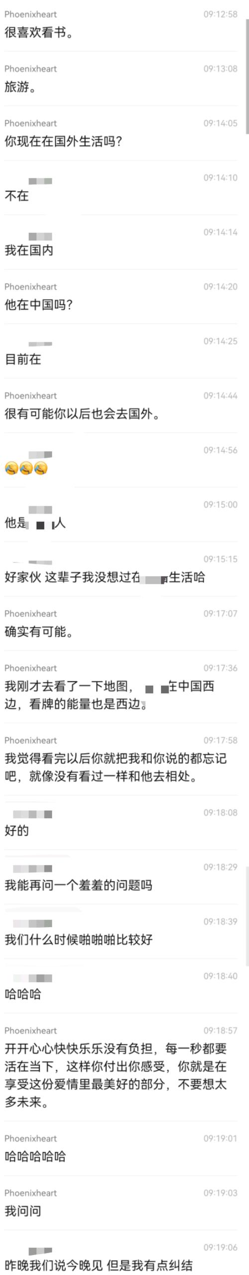 正缘雷诺曼占卜分享103