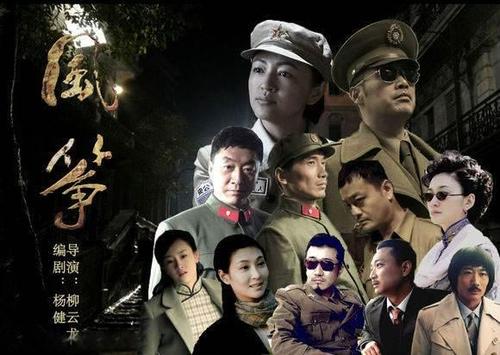 电视剧风筝中这些被柳云龙删了的部分不然这部剧的故事会更精彩