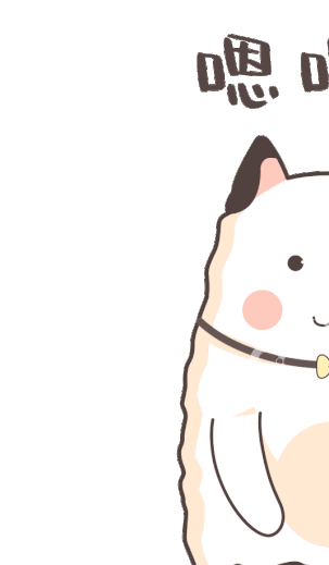 可爱小奶猫嗯嗯嗯gif表情免费下载_综合卡通配图(1024像素)-千图