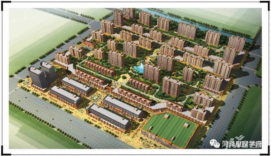 菏泽皇家学府二期1高层住宅取得预售许可证