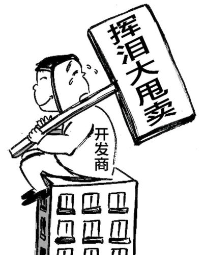 卖房卑微如斯?宁波一男子卖二手房被中介狂骂,还被逼付钱!