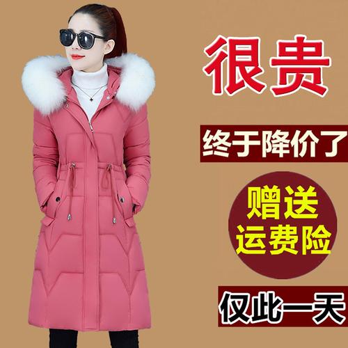 2020新款正品牌羽绒服女中长款白鸭绒修身加厚反季清仓唯品会特卖