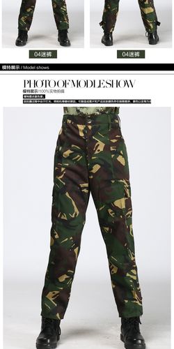 厂家批发户外军迷04猎人迷彩服裤野战作训