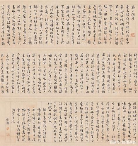 「超清」文征明行书《滕王阁序》全卷,温润秀劲,得"二王"神韵