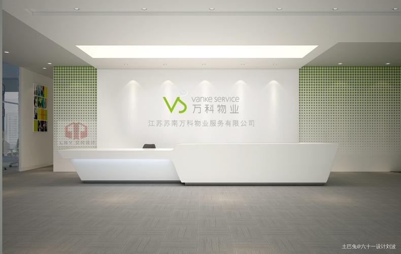 苏南万科物业公司总部办公空间设计图片赏析