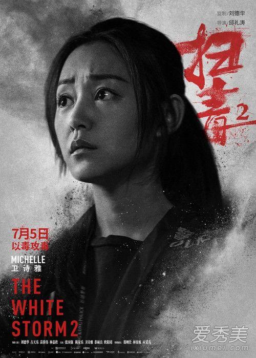 卫诗雅资料介绍  中文名:卫诗雅 国籍:中国 民族:汉族 出生地:香港