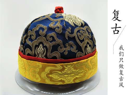 原创手工地主帽富贵花纹阿哥帽子复古瓜皮帽影视皇帝