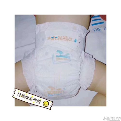 米兜熊至尊版贵吗?十件多少钱?